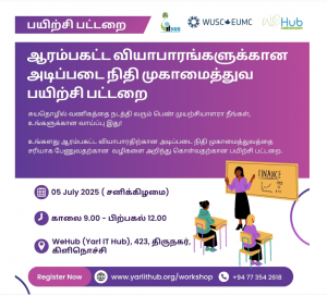 Read more about the article Financial Workshop for Female Entrepreneurs